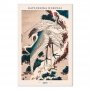 Taulu - Cranes (1 Part) Vertical